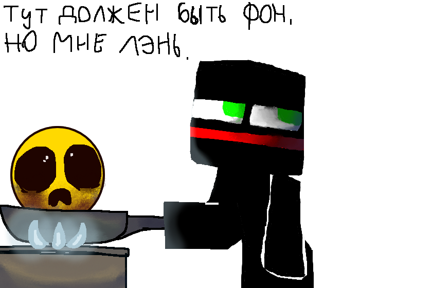 день прошёл число сменилось ничего не изменилось