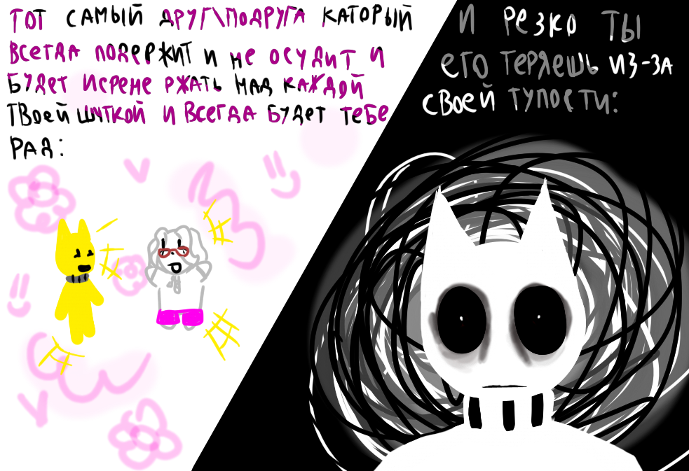 хахахв мемчик