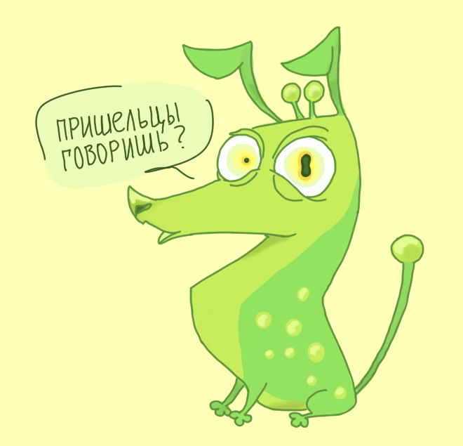 Абсолютно не подозрительная, ничем не примечательная и совершенно нормальная собака... но это не точно!