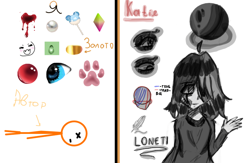 Рисованькала по китайским туторам. Спасибо любимке, Katie, что согласилась прийти и порисовать со мной.(Меня возьмут работать в Дисней?)