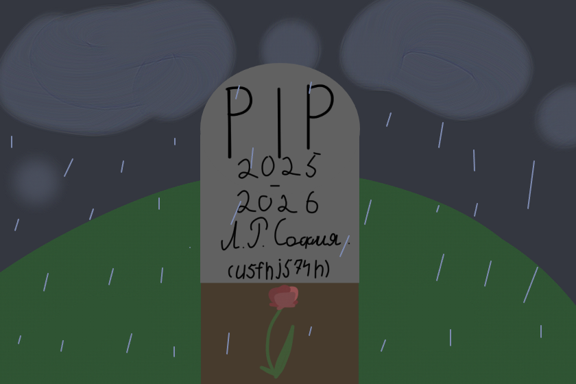 Наверное... конец..?