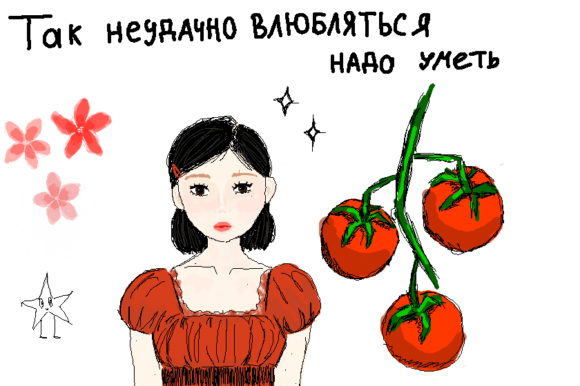 Вообще это тренд из тт с пинтерест, но поскольку я делала это в полудрёме во время шести часовой поездки в машине, больше похоже на бред сумасшедшего (●'◡'●)