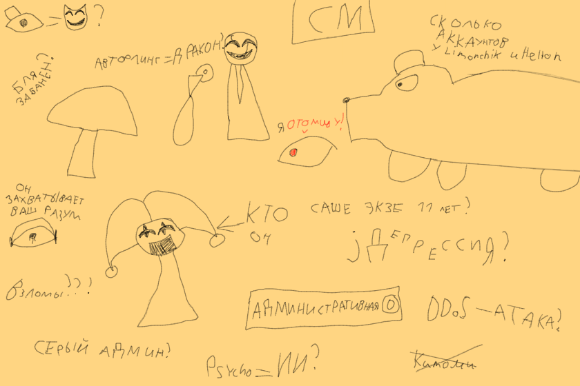 Тайны Лонети.....