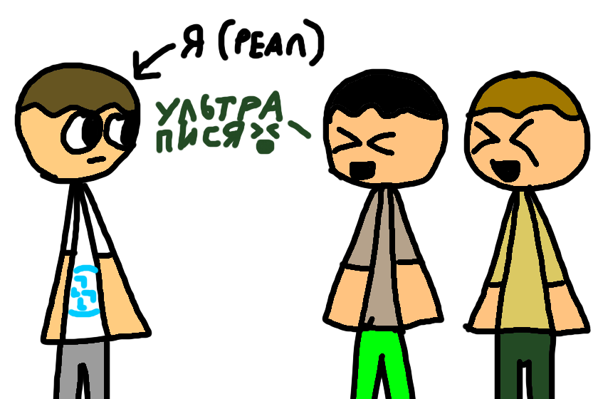 Комментарий от Лигия:<br />
Сашу постоянно кто то в Нубик песочница оскорбляют. Оказывается это Бананас и Жруавль, бананасу 19 лет, а журавлю 16. А ему всего лишь 12.<br />
<br />
Как бы ему поступить с ними. Он даже сложный паркур у журавля прошел, но он не прошел паркур сверху и он оказался под землей, где сверху был крест. Но это не значит что Саша еще не умер, просто когда он у квадрата проходил паркур, то он сдался потому что сверху сложнее. Его уже много раз дразнили, и в 7:00 и сейчас. Но все таки надо мне пообщаться с журавлем и бананасом, пока они не поймут что оскорблять и дразнить это плохо.<br />
<br />
Комментарий от меня:<br />
Пожалуйста, придумайте что нибудь!