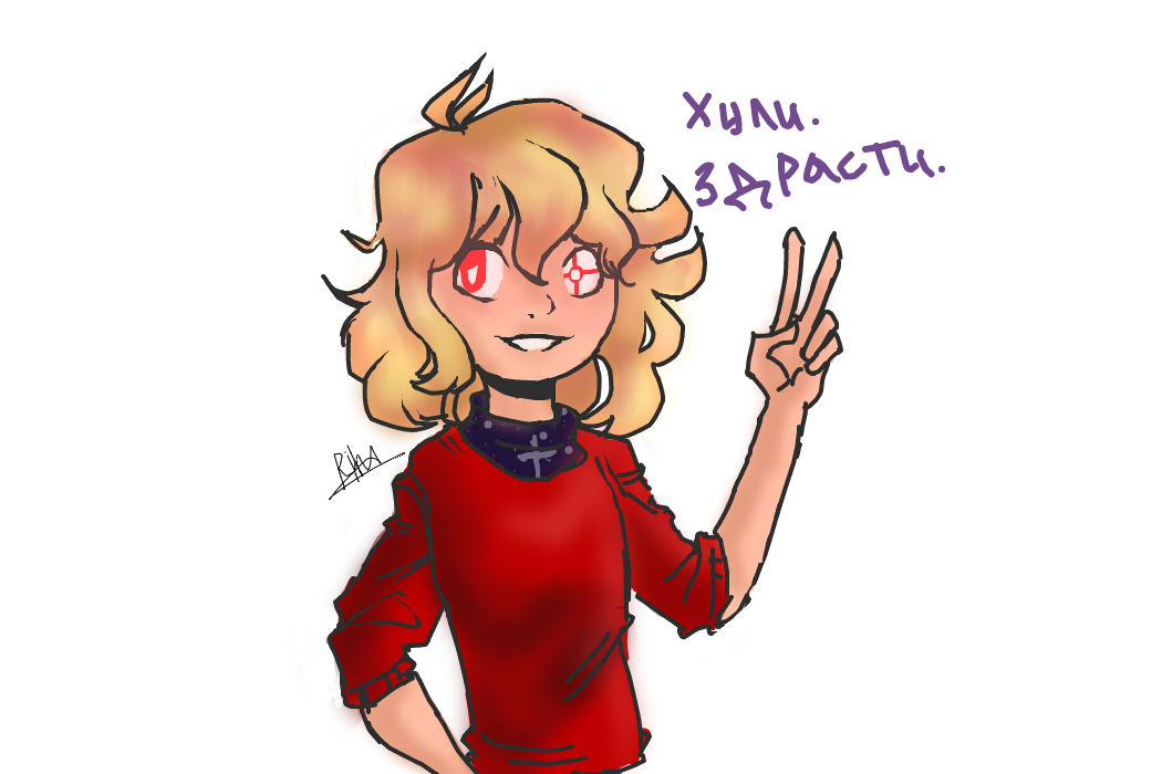 пипдец устал