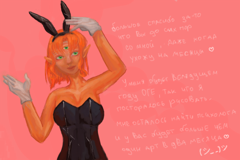 Это мой ровно сотый арт, поэтому хотела вас поблагодарить, за то что остаётесь со мной *\( ‘ ω ’ )/*҉(у меня проблема с написанием, так что простите, если есть ошибки в словах)