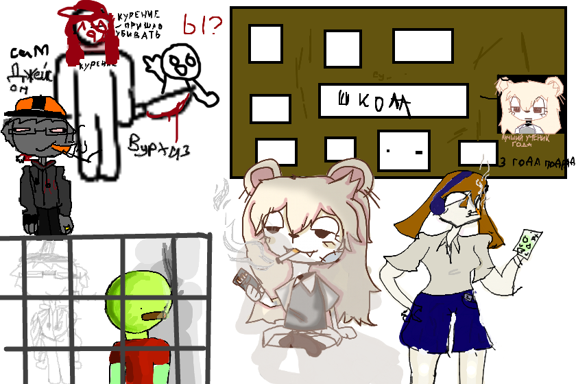 курить плохо