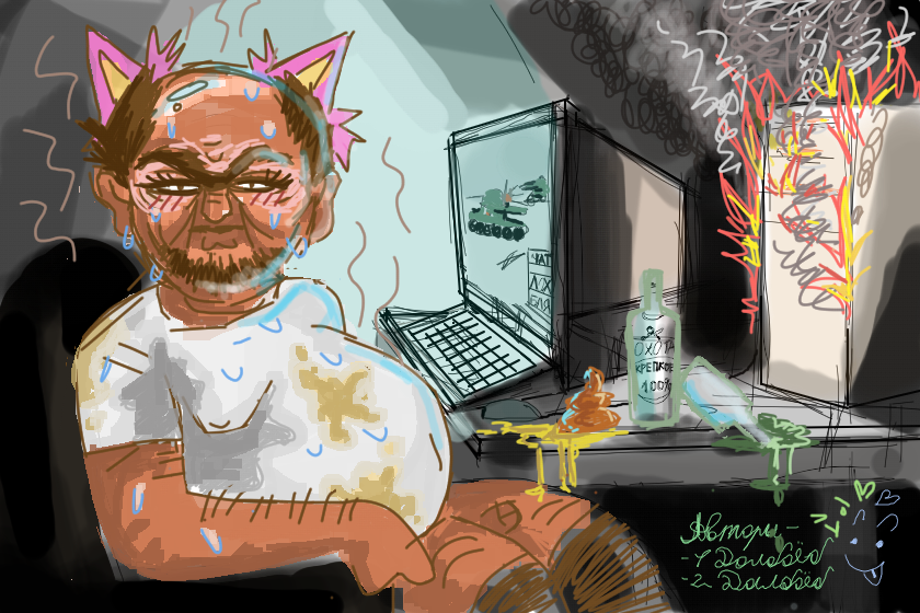 Один холст... два долбаёба...<br />
- Жирный мужик тяночка-альтушка X танки.