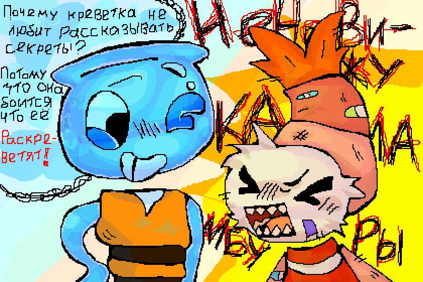 ЭНГРИФИШЫ КАНОН потому что я так сказал