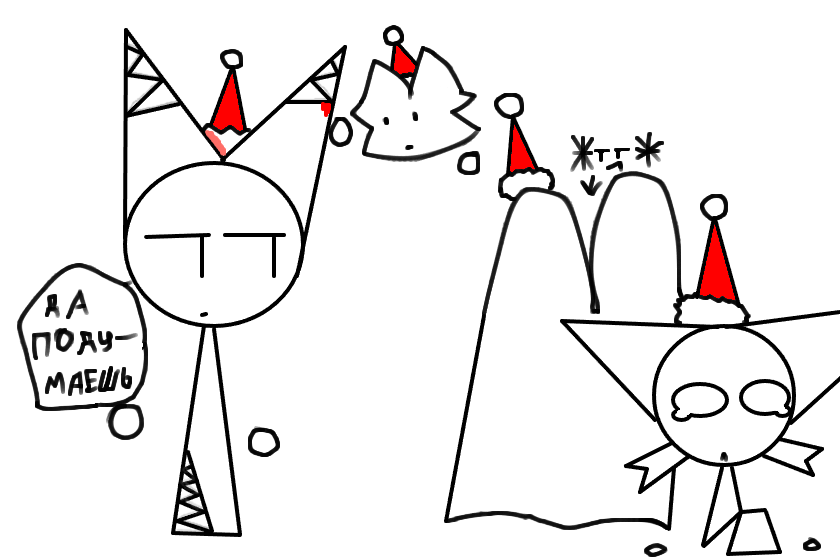 всё теперь ок :3 тока Ями теперь немного не добри...