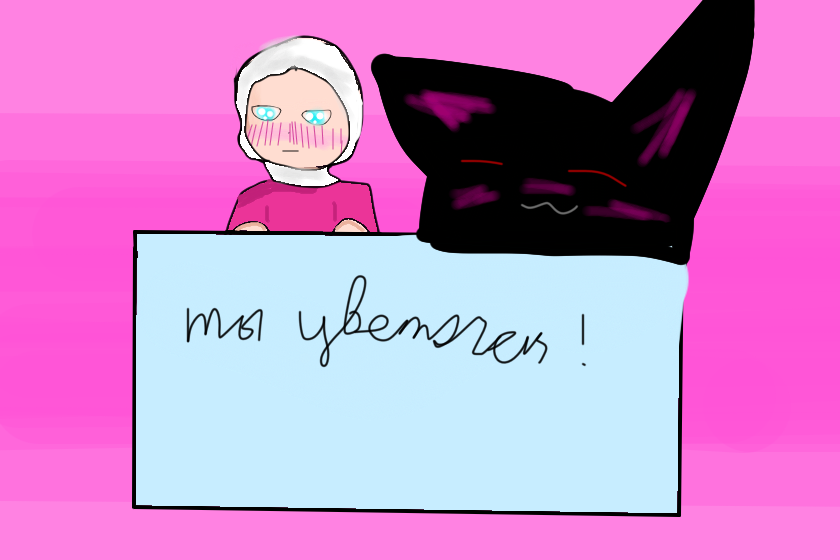 да да ты цветочек