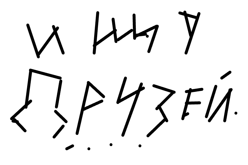 Ищу друзей чтоб не игнорили не заменяли и ночью не заходили когда я тут