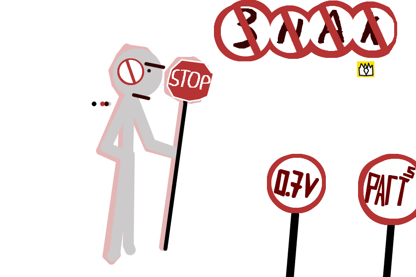 ОБНОВЛЕНИЕ 0.7V<br />
Знак<br />
Сила 60<br />
Скорость 15<br />
Способность: Дорожный знак<br />
Класс<br />
-------<br />
Герой<br />
-------<br />
Атака<br />
-------<br />
110/110 хп<br />
Способность - Дорожный знак<br />
Знак берёт дорожный знак и взмахивает его, попадая по врагу, которые оглушает на 5 сек и сносит 30 ур.