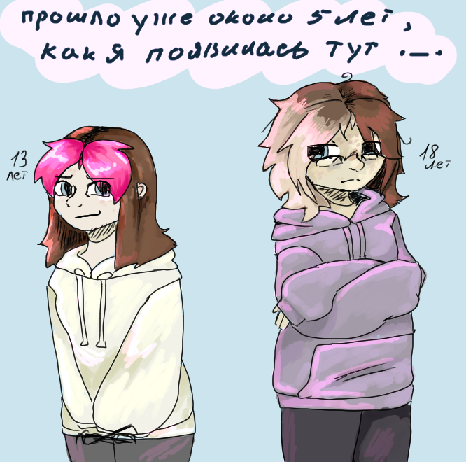 5 лет в лонети <br />
--------------------<br />
за это время могу сказать что сайт прожил дольше чем тунио и другие аниматики которые вскоре перестали работать )<br />
честно не думала что я так на долго задержусь в этом сайте хаха ..<br />
забавно сейчас мне 18 , а в этом году будет 19 афигеть )