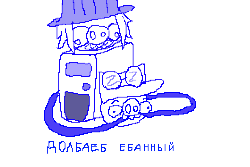 делай арты мой родненький тику_хдд