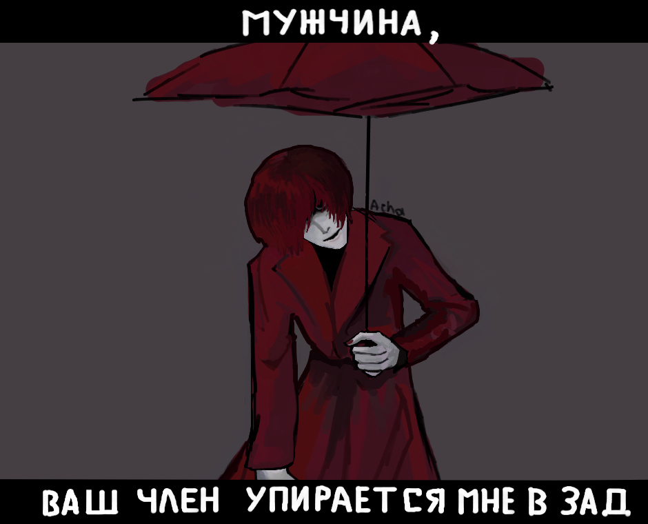 Этот фандом меня преследует, но я не ничего не могу с собой поделать