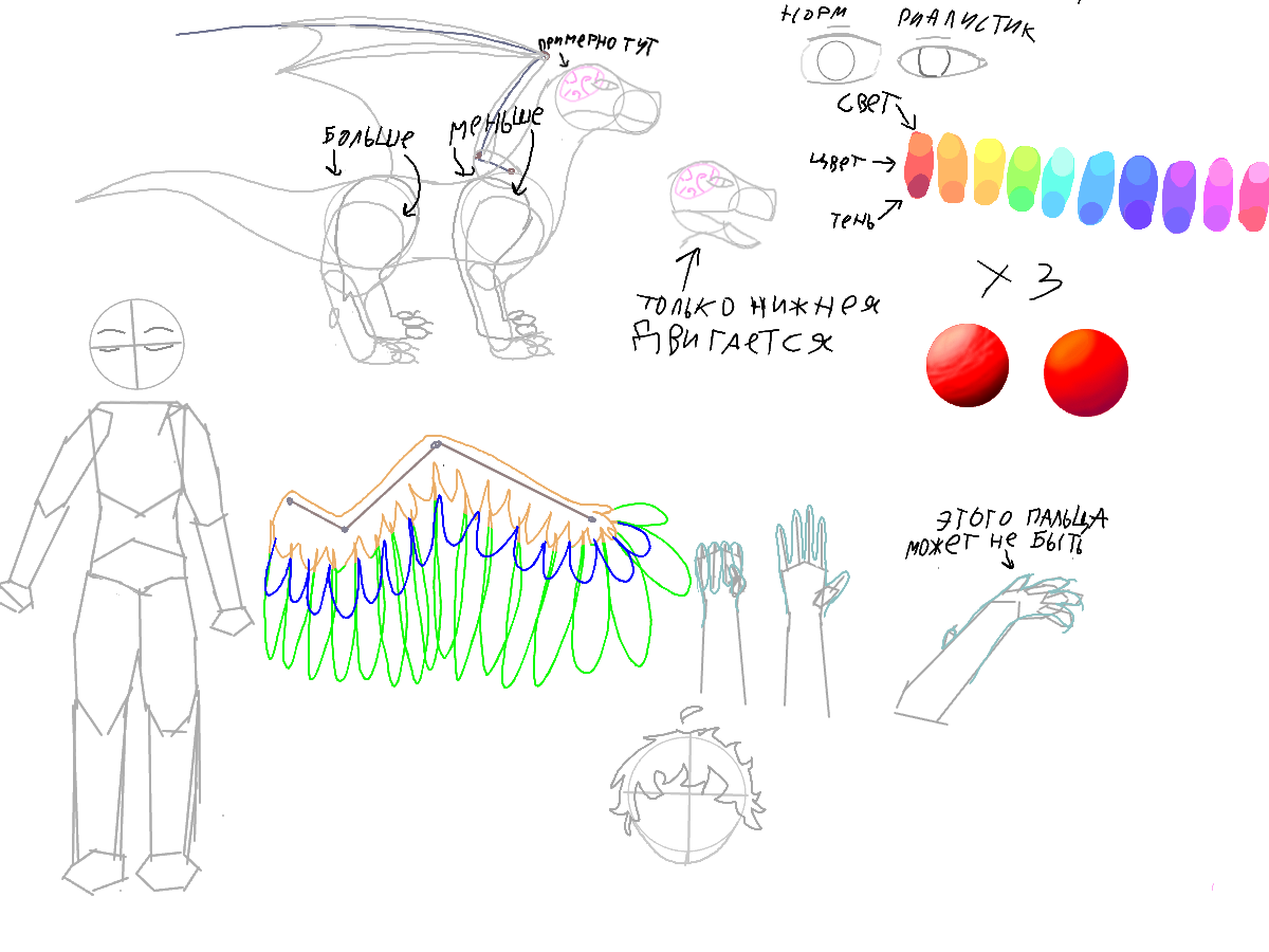 Скееетчи, хз зач они вам