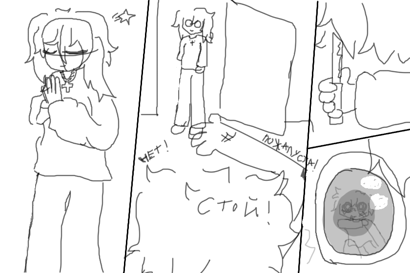 создавался под Butcher Vanity