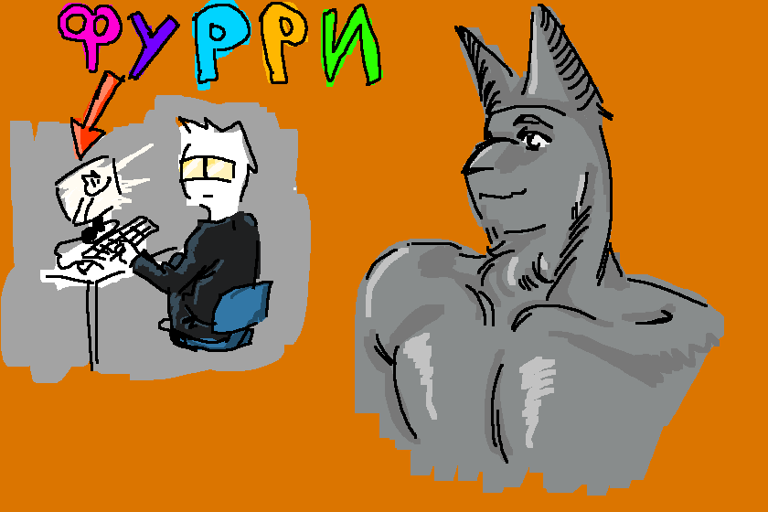 А че на счёт фурри. Я скорее всего возможно перересую с бумаги в лонети свое авторское фурри пей горно. Ждите. Хотя кому я это говорю. Молитесь