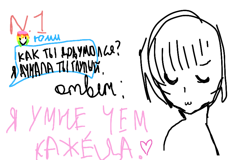 Вот первый ответ. Погнали.