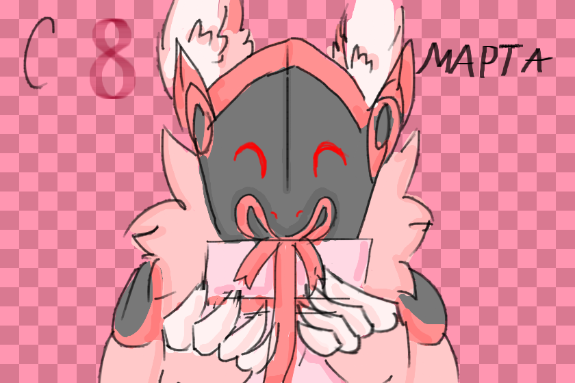 всех с 8 марта!