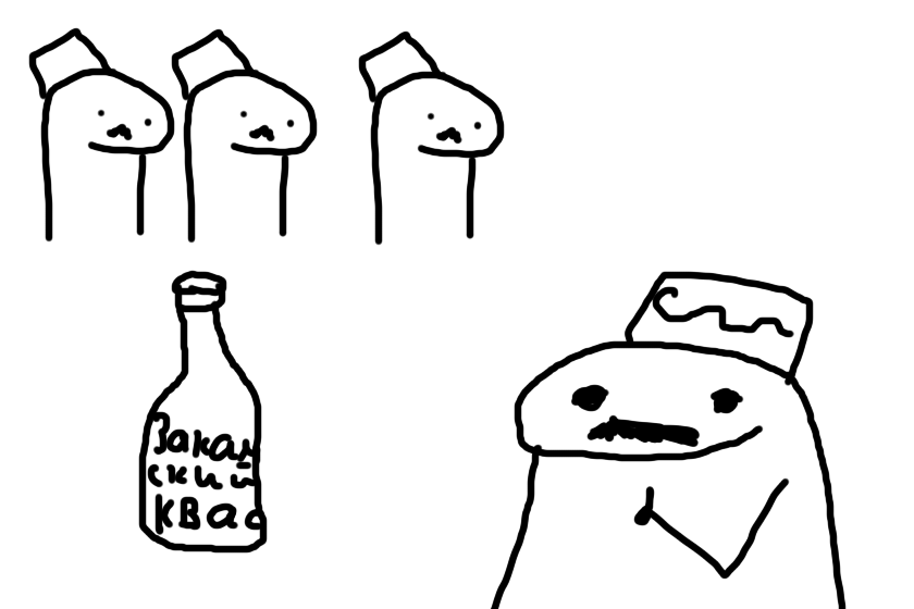 я из африки приехал что бы пить ЗАКАМСКИЙ КВАС!