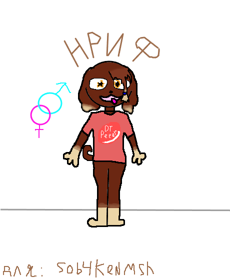 ето фурсона sob4kenmsh для конкурса