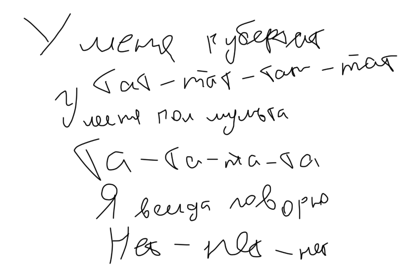 МОЯ ПИСНЧЯЯЯ!!!!! МЯЯМЯММЯЯМЯЯМЯПырышй БРДЫЩ