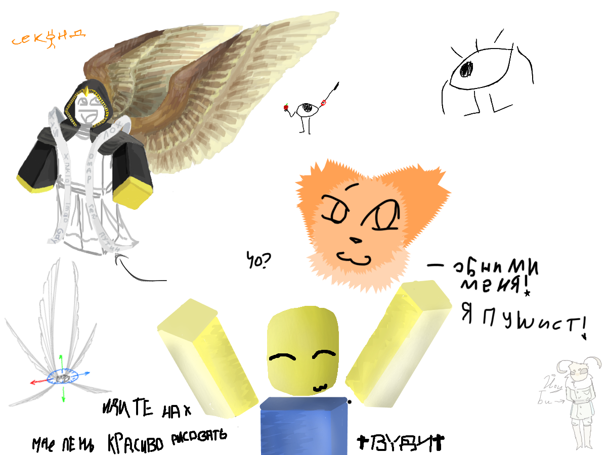 мне лееееень дорисовывать теламонааааааааааааааааааааааа АААААААААААААААААААААА