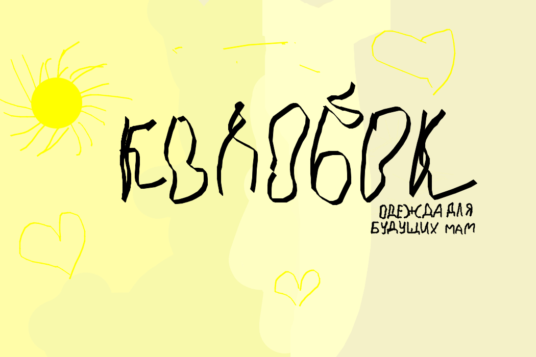Рисунок jgdkjdk
