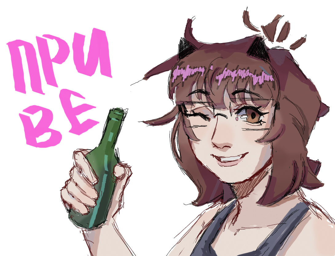 Здрасте