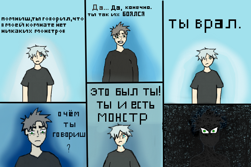 Пробовала себя в новом стиле.Надеюсь, смогла передать нужные эмоции