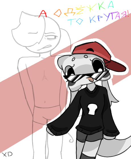 На удивление, сделано за один деньಠಿ_ಠ<br />
На конкурс Лины<br />
Извиняюсь за возможные недочеты, сделано на коленках<br />
(+Йо не совсем голый, лишь частично<( ̄︶ ̄)>)