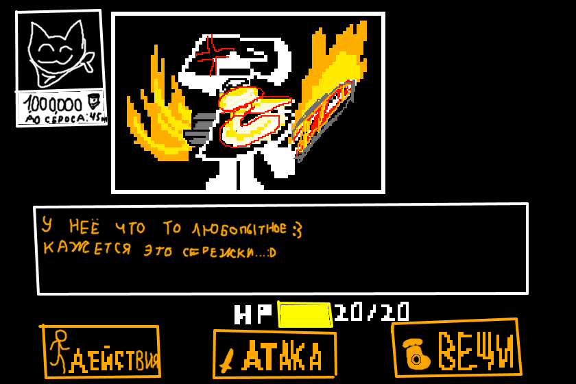 Окак почти та самая игра как "один карандаш" <br />
<br />
Ахахахаах я срисовщик, но кроме этого фона и персонажа которая рисовала authorling<br />
https://toonio.ru/game<br />
<br />
https://toonio.ru/t/61435c09c58ab https://toonio.ru/t/61435c09c58ab