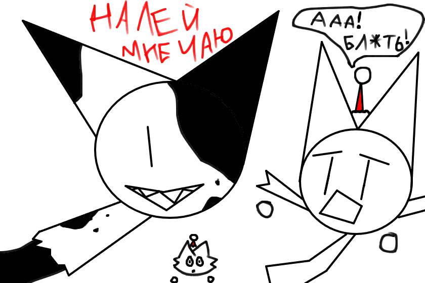 0-0... на счёт Орзи, он типа стал твистед версией. кста) https://pin.it/76HmGAegT ехеекххе