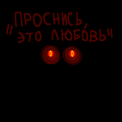 Порой даже самые близкие люди предают… Не совершайте моих ошибок, друзья.