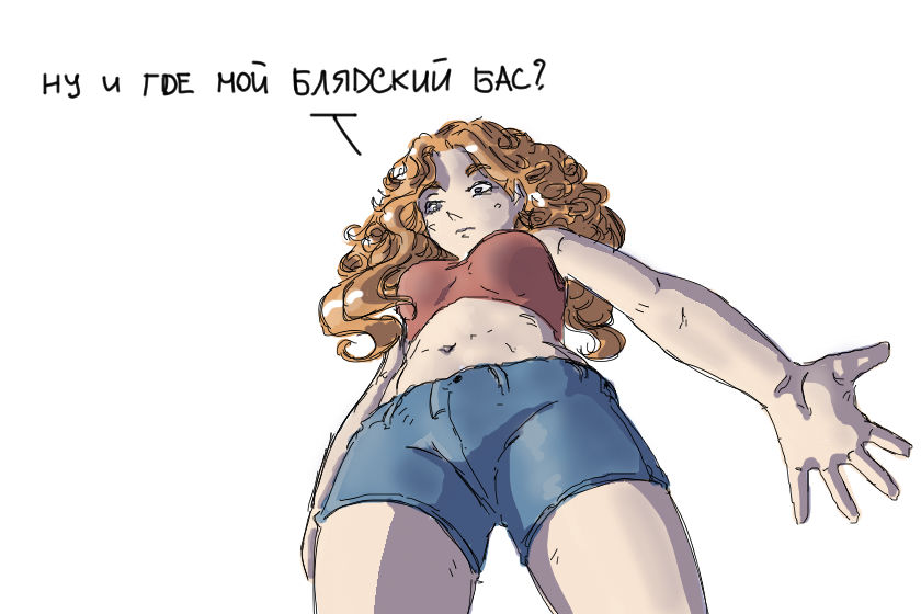 Как эту вашу перспективу победить