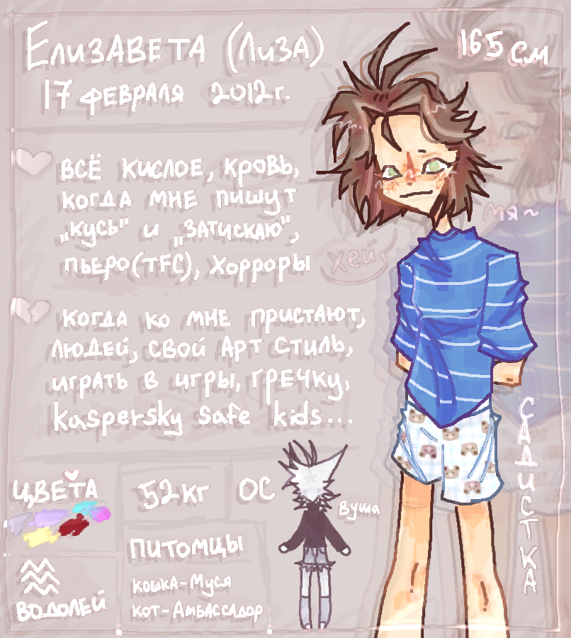 мит зе артист ♡ meet the artist<br />
¿¿¿