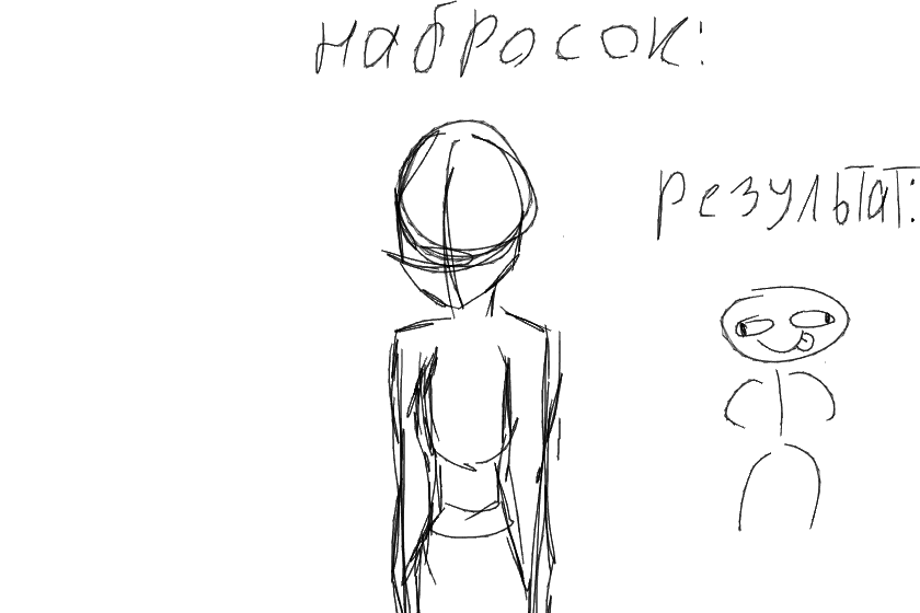 У кого жиза?