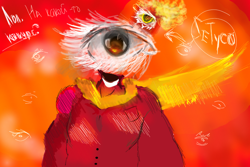 Мб на конкурс (?) , сетуко, принимай