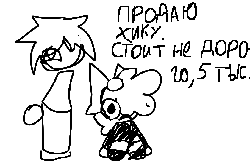 Когда киреешка увидела цены на помидоры: