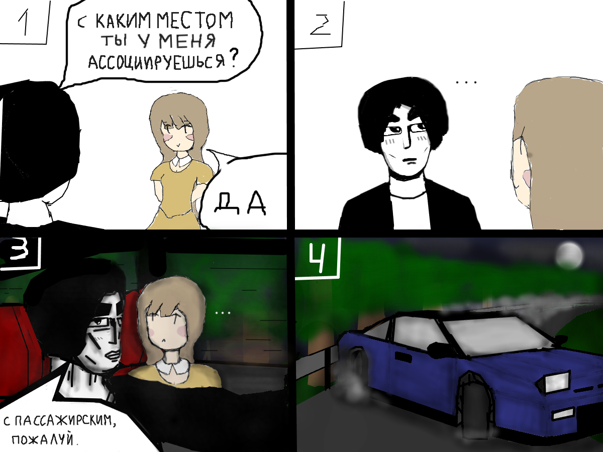 Касательно конкурса Юми ( на конкурс)