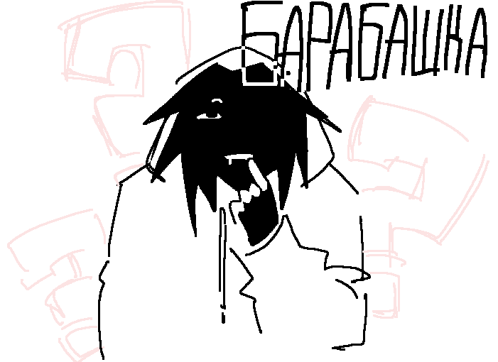 пока не шарю я в процессе простите персонаж забавный пусть будет