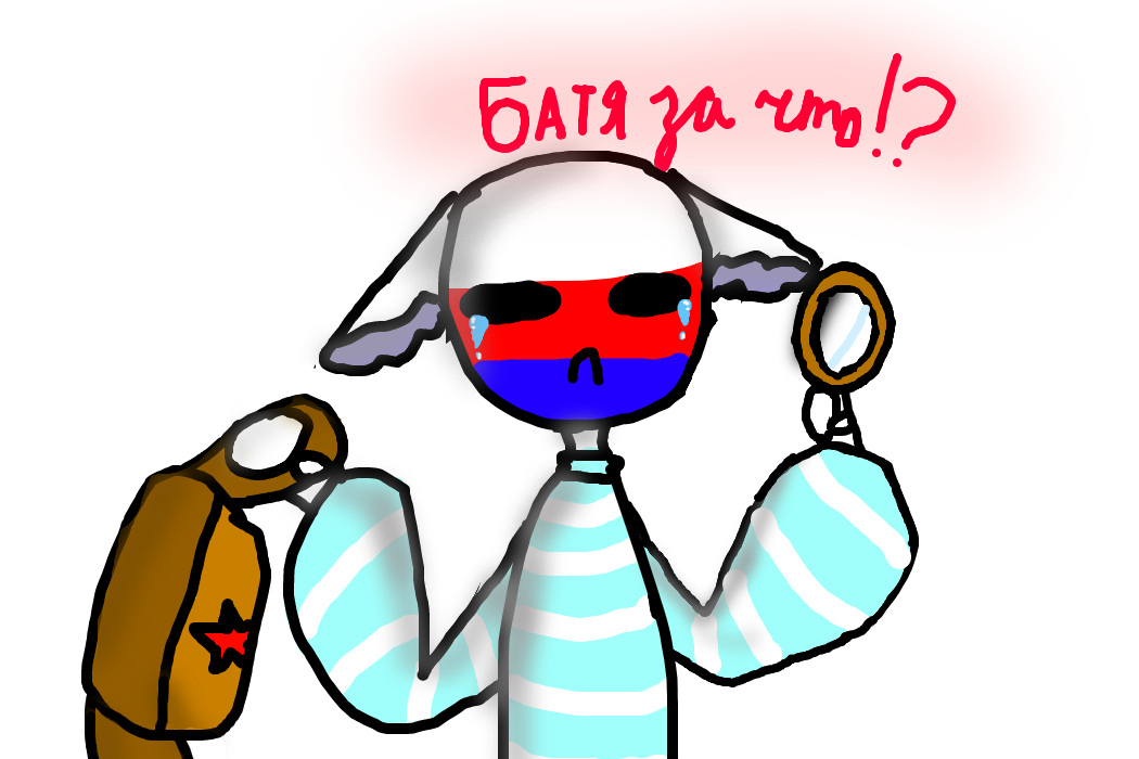 когда Россия снял ушанку а и Ссср тоже есть они