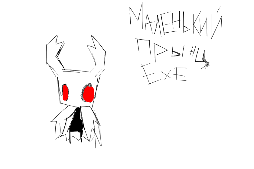 маленький прынц ЕКЗЕ