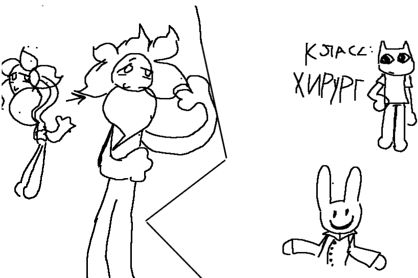 Какая то фигнюшка
