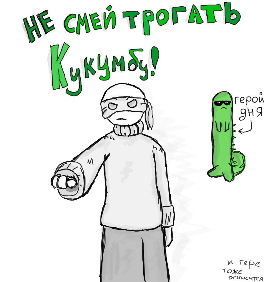 (Бюджета на рисунок не хватило) Артик просто анониму