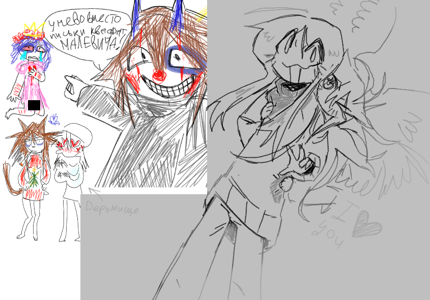 2 моих состояния