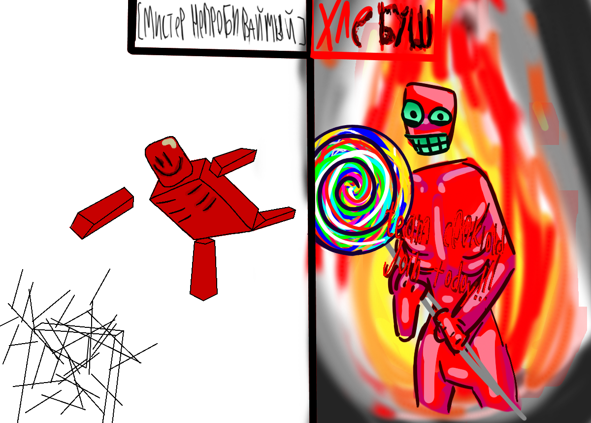 колаб, решите у кого лучше. следуйщяя жертва будет ноли хехеххе))))))))))))))