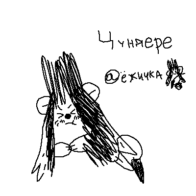ёжичка цундере